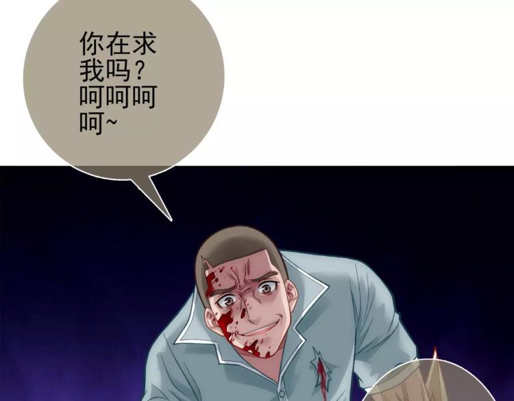 第19话 完全觉醒8