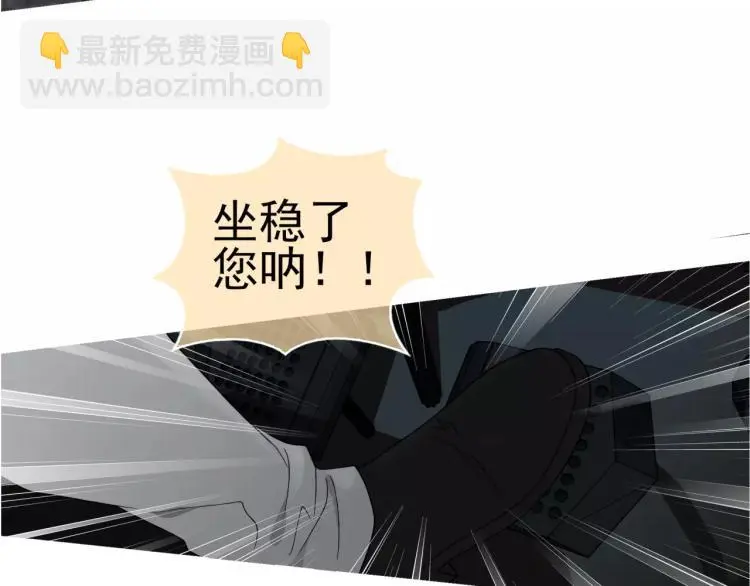 第25话 女王可不是好惹的78