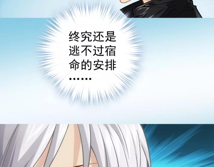 第13话 时月的秘密15