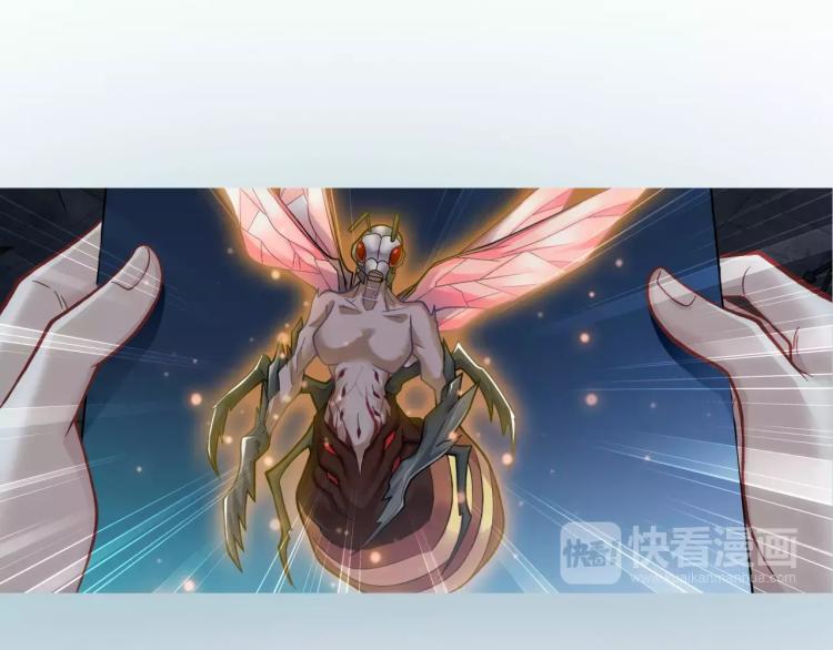 第12话 女王蜂力量觉醒！65