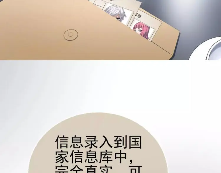 第17话 父亲的梦中情人38