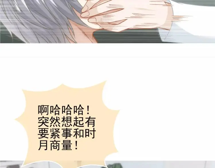 第23话 软肋23