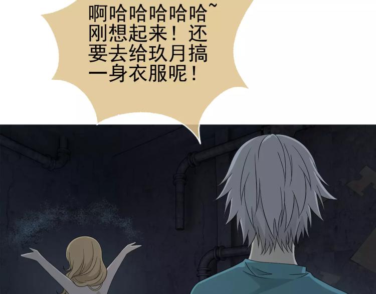 第28话 落跑的玖月15