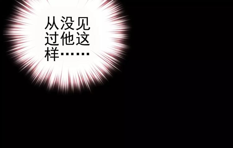 第11话 玖月陷入危险！16