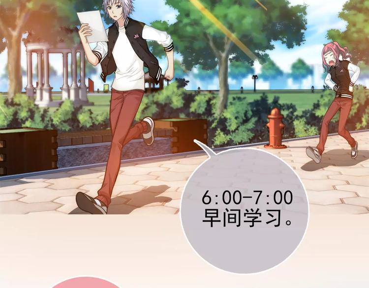 第3话 女朋友？！69