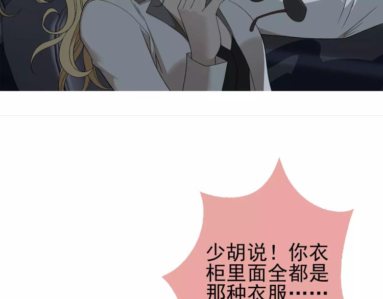 第26话 火之盛宴42