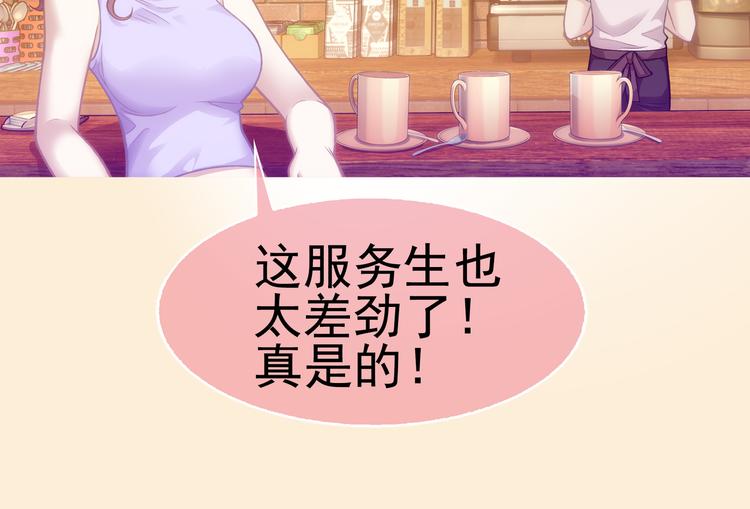 第5话 失落的王台85
