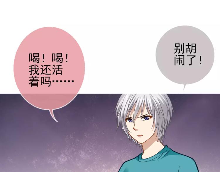 第22话 情报贩子44