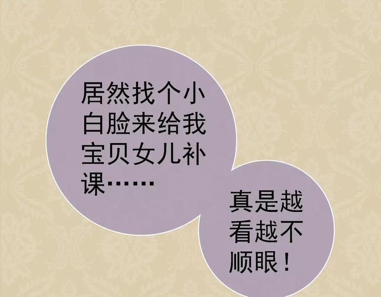 第2话 欢喜冤家30