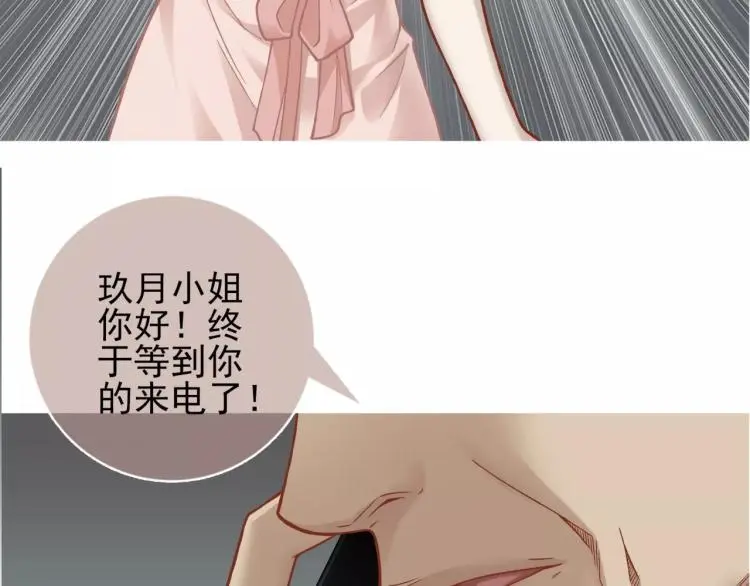 第23话 软肋93