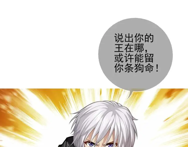 第20话 秒杀36