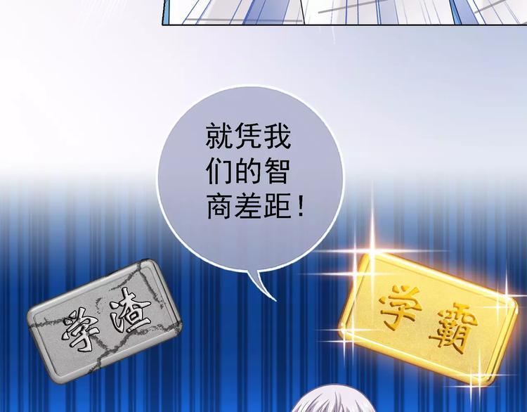第2话 欢喜冤家87