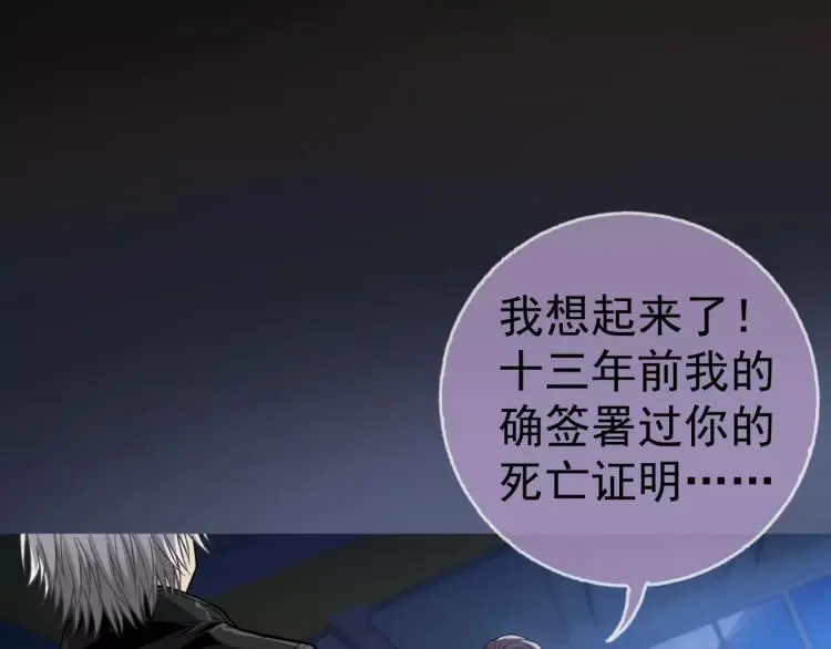 第13话 时月的秘密78