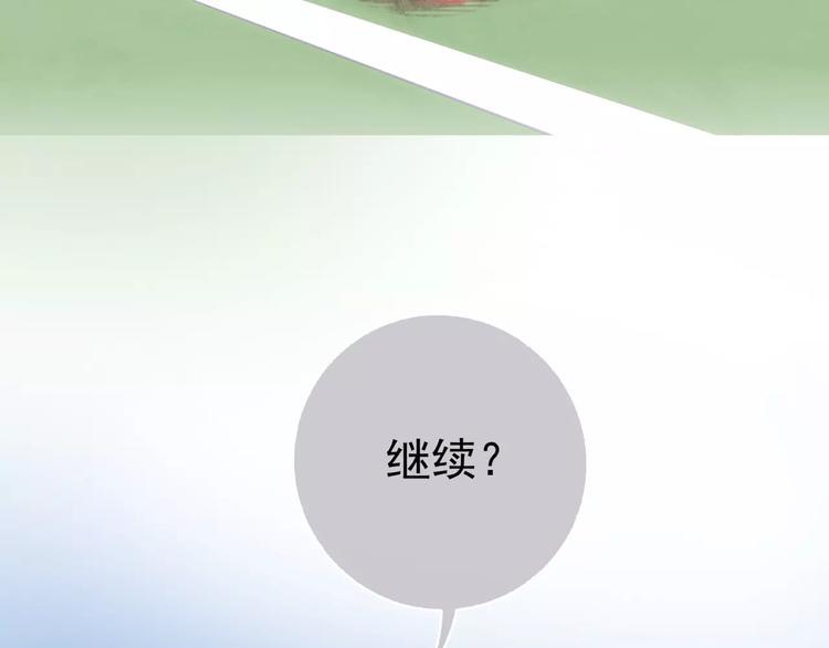 第3话 女朋友？！43
