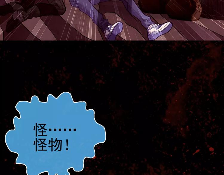 第5话 失落的王台31