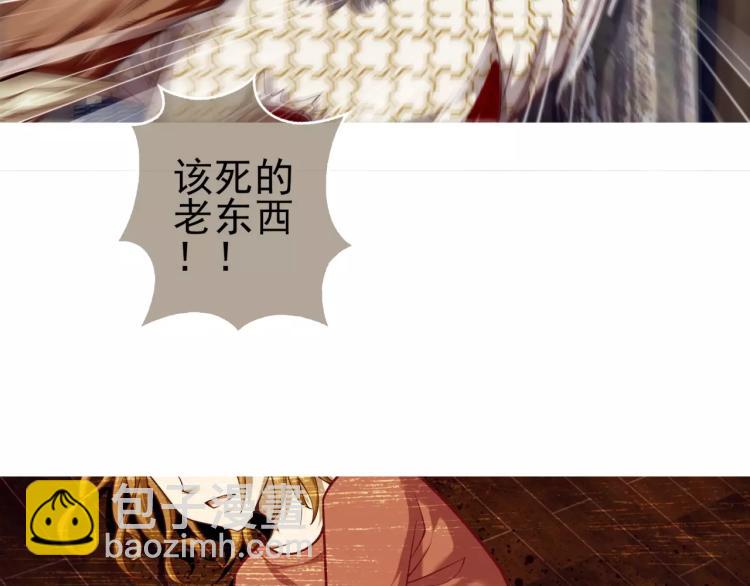 第19话 完全觉醒23