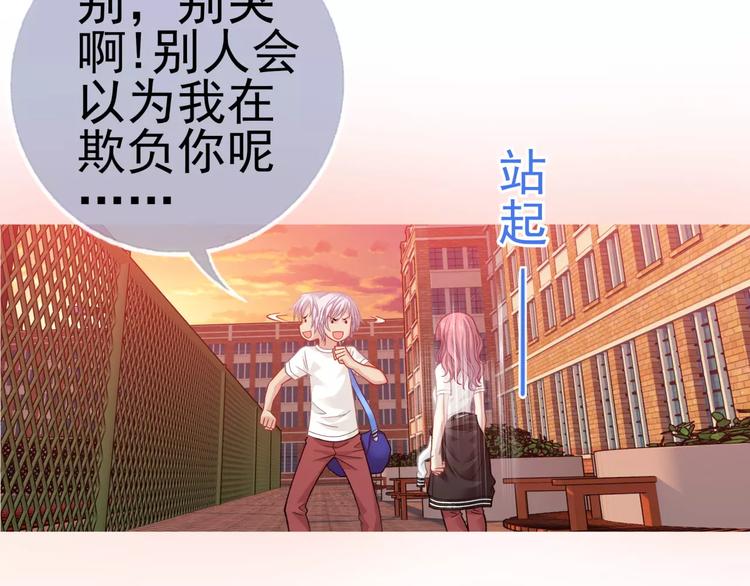 第7话 跟踪60