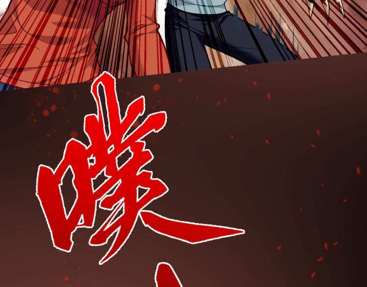 第18话 屠戮96