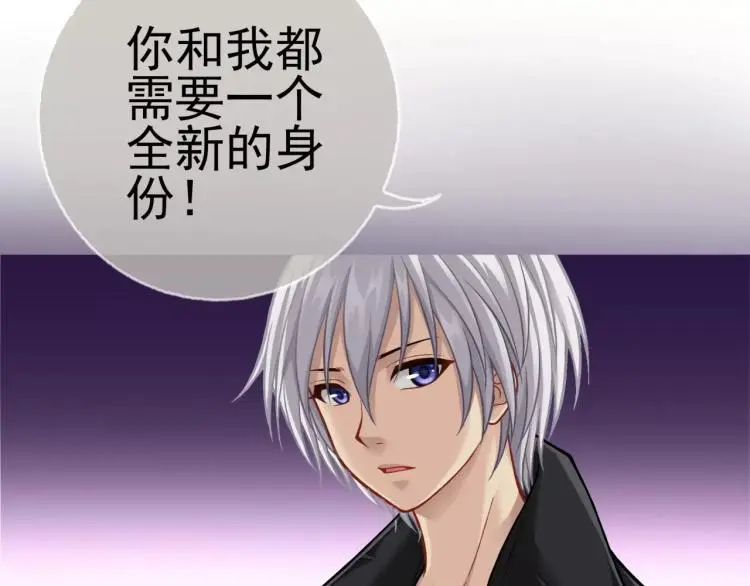 第16话 是你给了我力量82