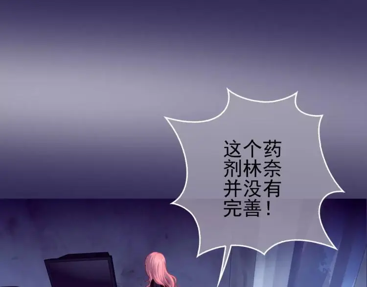 第16话 是你给了我力量8