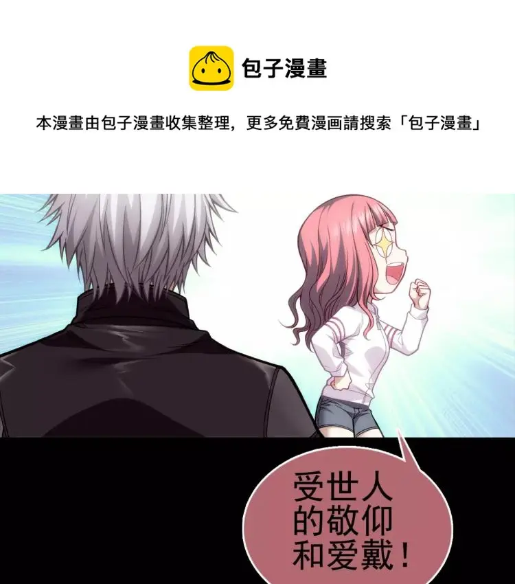 第11话 玖月陷入危险！32