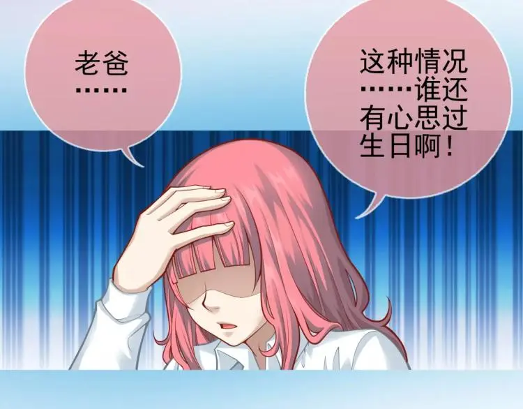 第14话 暴风雨的前夜99