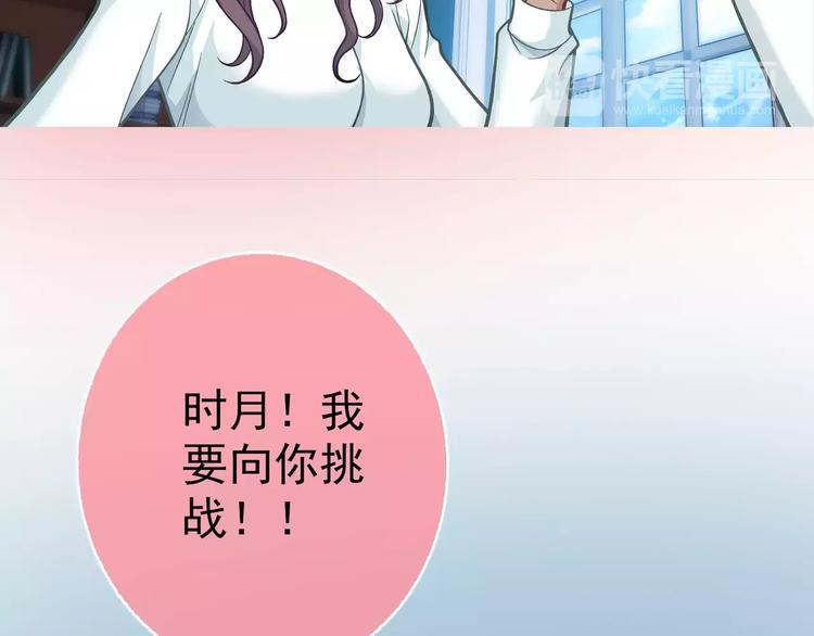 第2话 欢喜冤家103
