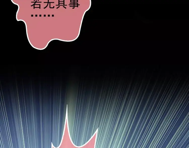 第11话 玖月陷入危险！66