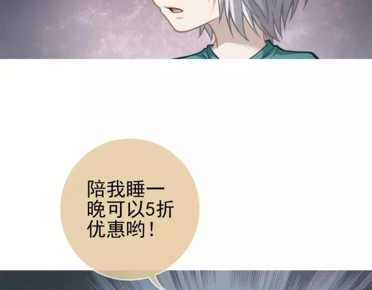 第23话 软肋80