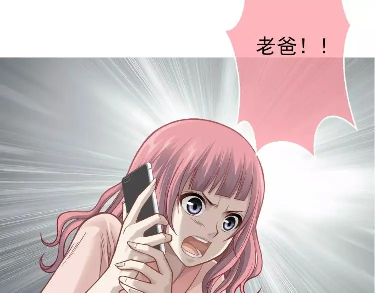第24话 父亲被捕？20