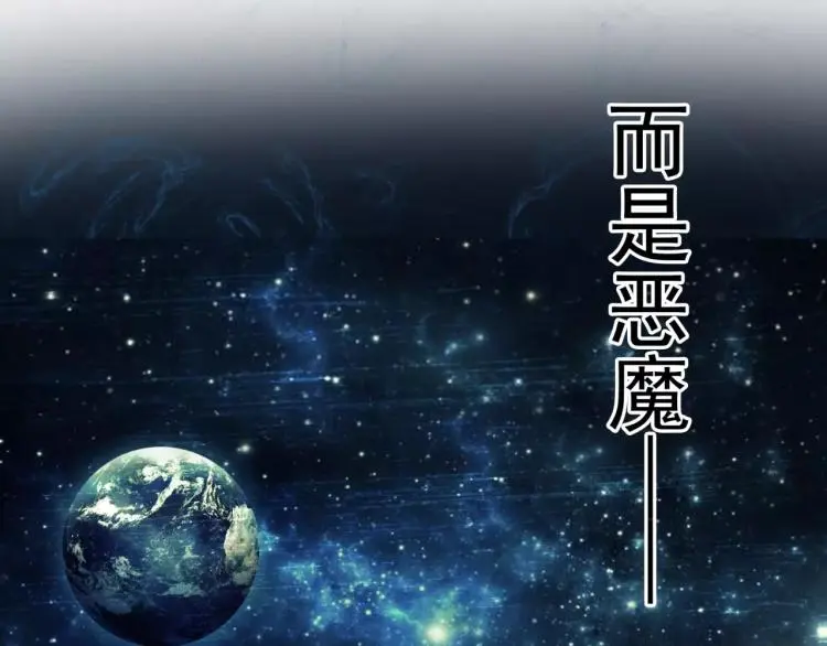 第9话 人类危机爆发24