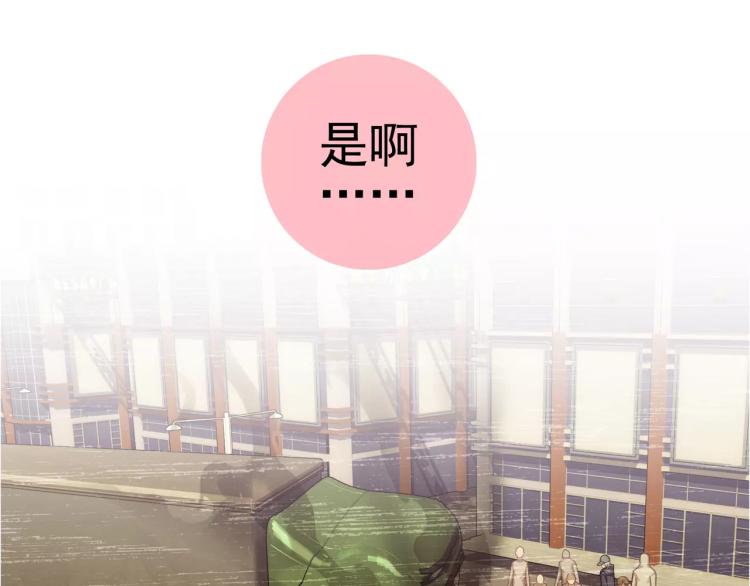第21话 取回记忆46