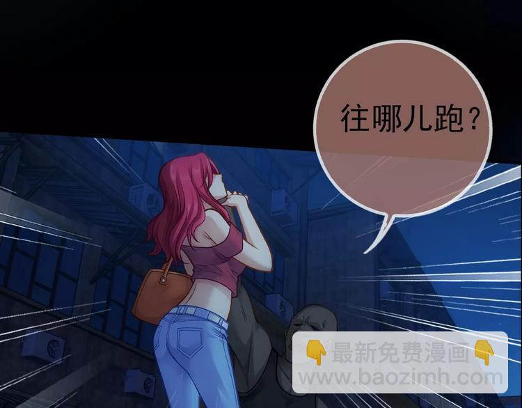 第1话 外星蜂族35