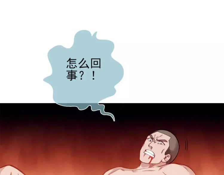 第20话 秒杀52