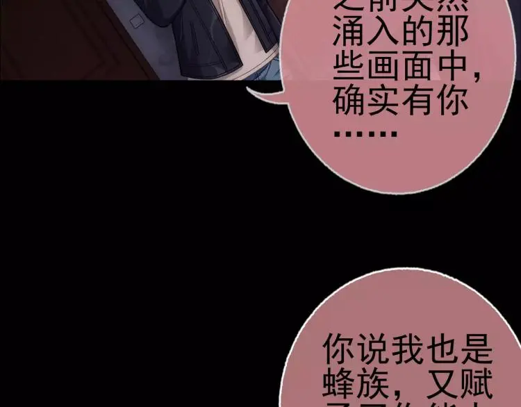 第16话 是你给了我力量39