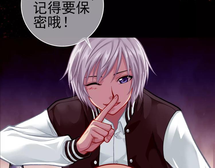 第5话 失落的王台35