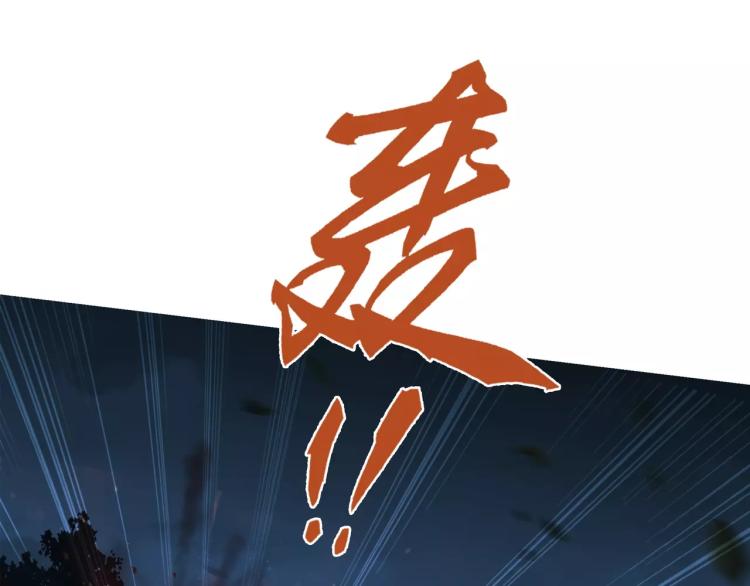 第26话 火之盛宴22