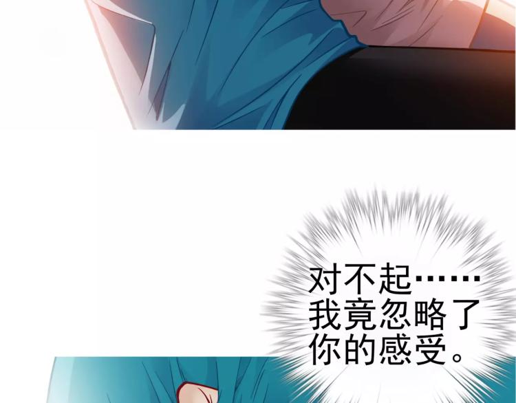 第21话 取回记忆80