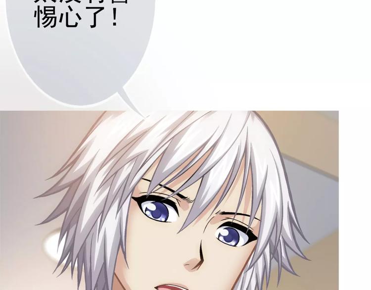 第6话 特训30
