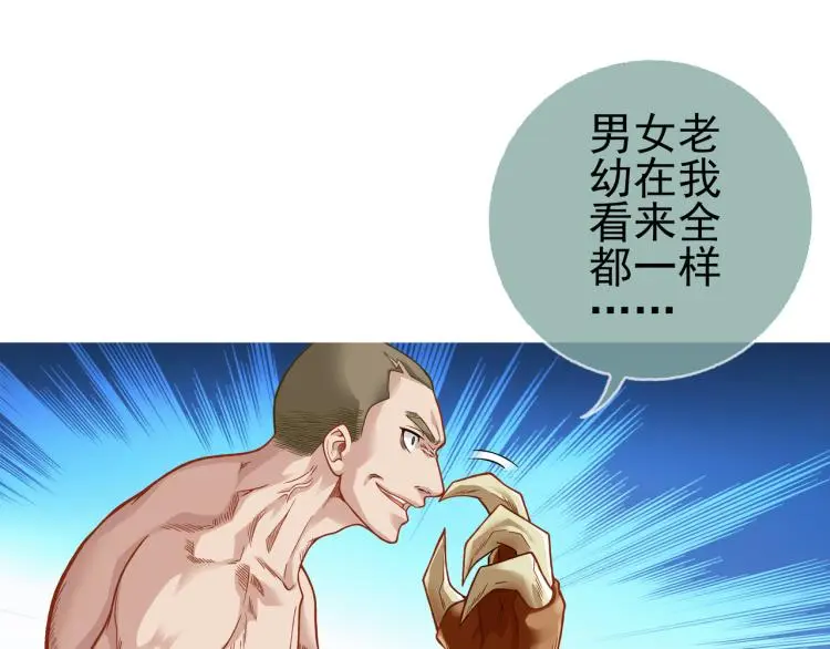 第20话 秒杀9