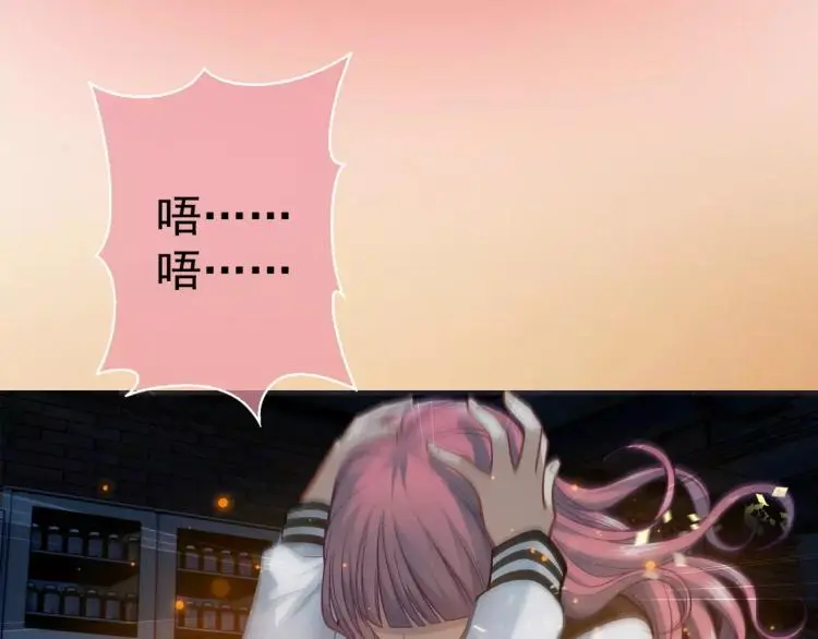 第12话 女王蜂力量觉醒！69