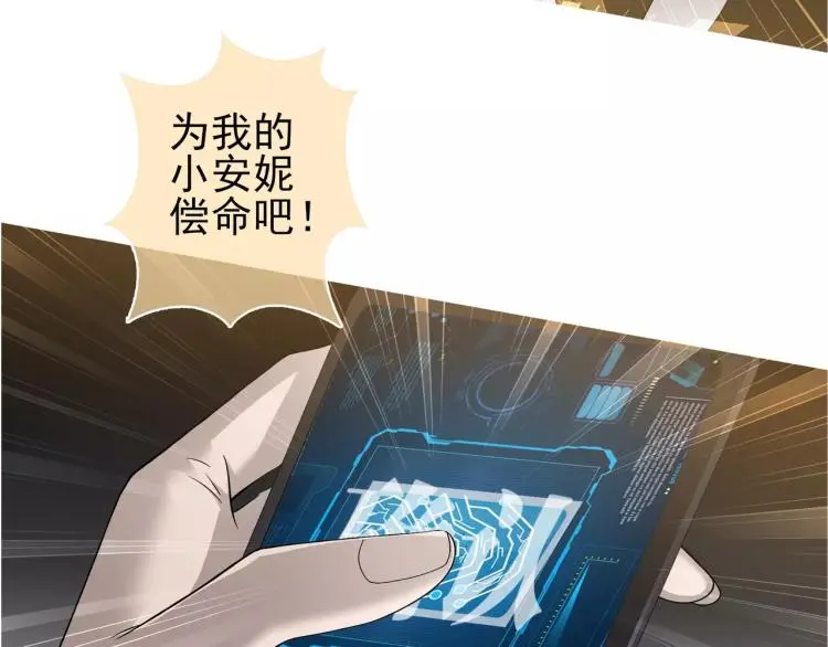 第25话 女王可不是好惹的53