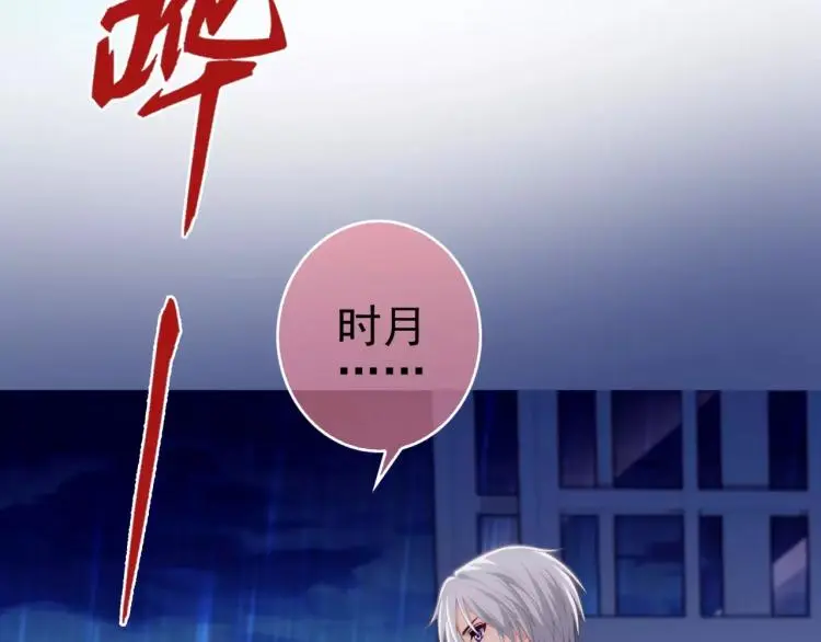 第14话 暴风雨的前夜63