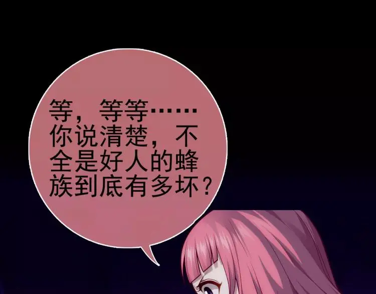 第16话 是你给了我力量67