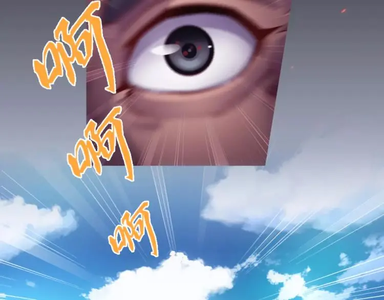 第9话 人类危机爆发103