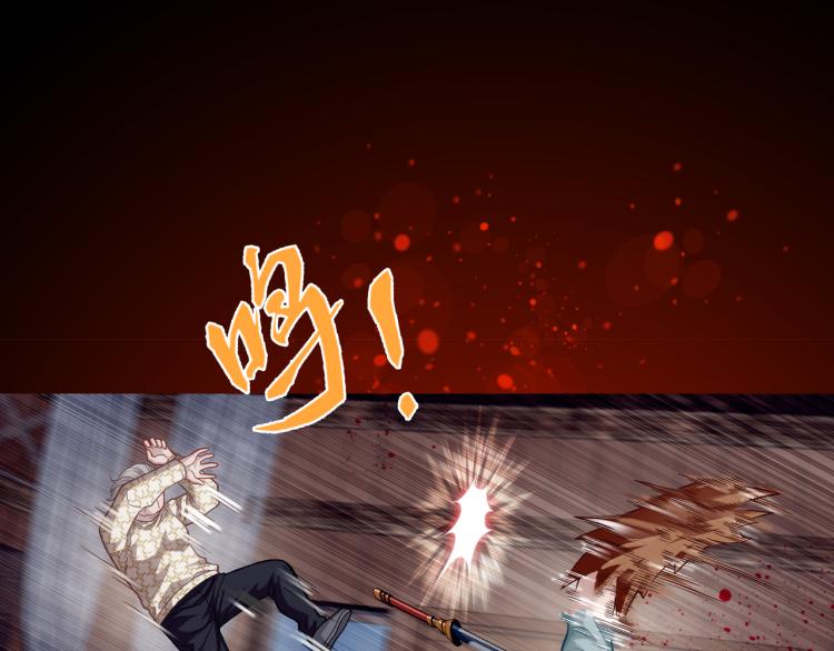 第18话 屠戮66