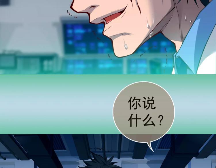 第9话 人类危机爆发93
