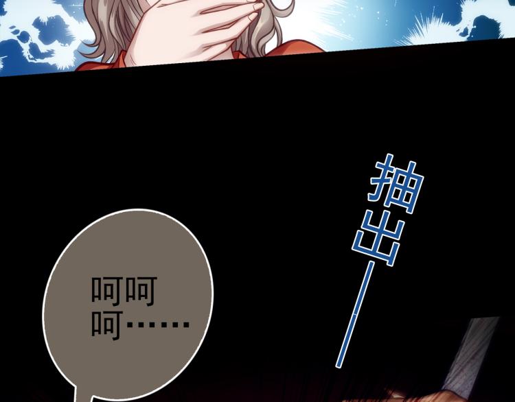 第18话 屠戮68