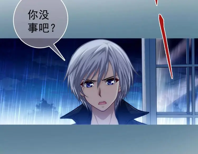 第14话 暴风雨的前夜54