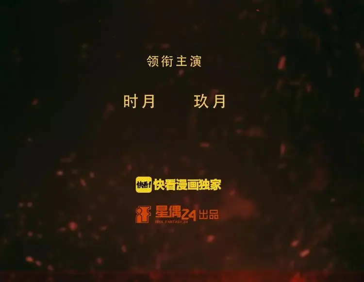 第17话 父亲的梦中情人11